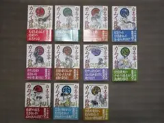 【小学館文庫】 カムイ外伝 （全11巻）　／ 白土三平