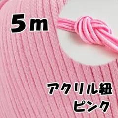 ミキ様 リクエスト 2点 まとめ商品