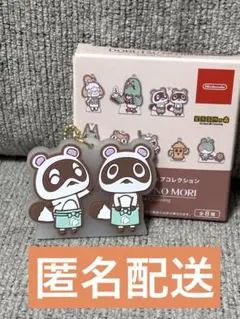 どうぶつの森　e+ PR eカード　まめきち　つぶきち どうぶつの森e＋ カードe PR プロモカード まめきち つぶきち