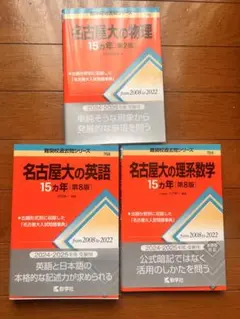 公務員試験 合格の500シリーズ 2027年度版 都庁 特別区 地方上級 東京