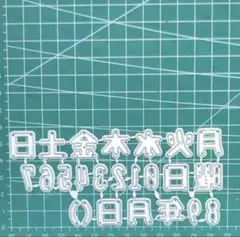 2026年最新】カッティングダイの人気アイテム - メルカリ