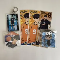 影山飛雄 まとめ売り