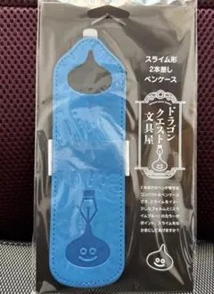 新品！ドラゴンクエスト文具屋　スライム形　ペンケース
