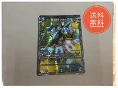 同期の妖精 / ド浮きの動悸 シンクロフェアリー CSプロモ - メルカリ