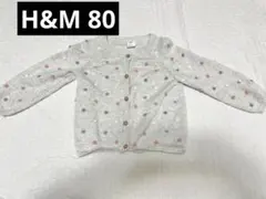 H&M 水玉模様カーディガン　80 アウター　上着　キッズ　ベビー