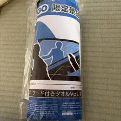 GiGO限定　亀梨和也　フード付きタオル　vol.1