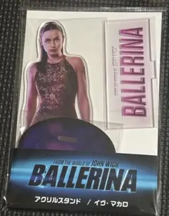 2025年最新】アナデアルマスの人気アイテム - メルカリ