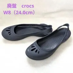 最終価格【廃盤】クロックス crocs マリンディ 24㎝W8 サンダルネイビーのサムネイル