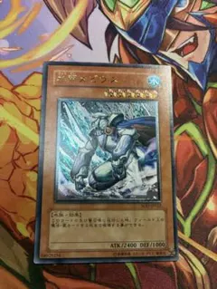 2026年最新】氷帝メビウス レリーフの人気アイテム - メルカリ