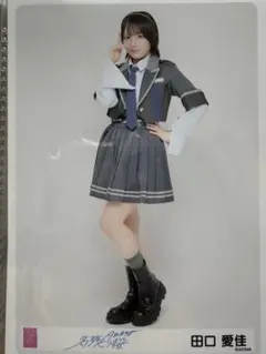 AKB48 田口愛佳 会場限定生写真