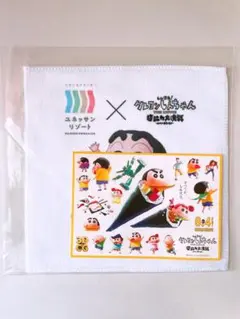 クレヨンしんちゃん　タオル&シールセット