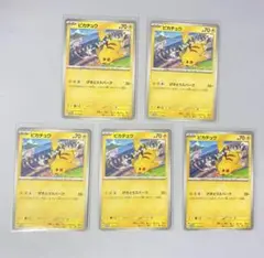 ピカチュウ：ジムイベントプロモカード げきとうスパーク4枚セット