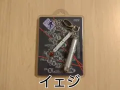 ITZY TUNNEL VISION アルバム イェジ