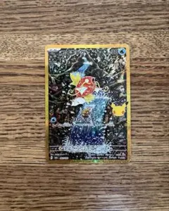 ポケモンカード コイキング 165/103