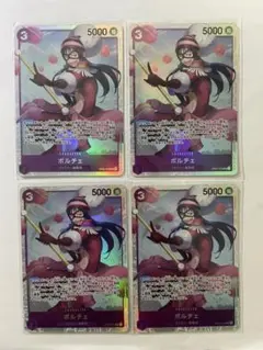ワンピースカード　ポルチェSR４枚セット　OP07-072 美品