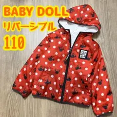 BABY DOLL リバーシブルジャケット 110 ミニーちゃん ボアジャケット