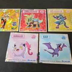 ポケモンウェハースポケモン ホロカード 5枚セット♪(極め美品)