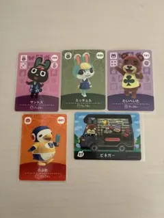 あつ森 amiiboカード ミッチェル　ほか５枚セット