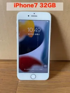 Apple iPhone7 32GB 【ホームボタン等に難あり】