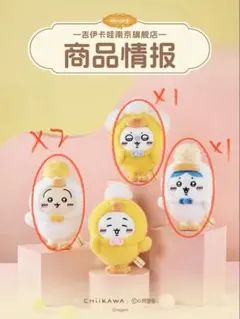 ちいかわ純金キーホルダー【周大福】ChiiKawa 999.9Gold coin - メルカリ