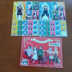 鬼滅の刃 シール まとめ売り