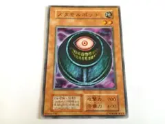 遊戯王　メタモルポット　初期　　メタモルポッド　エニアクラフト　糾罪巧