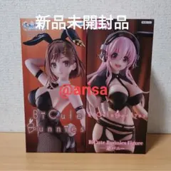 ライザのアトリエ BiCute Bunnies ライザリン　スーパーそに子のサムネイル