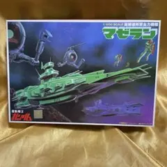 2026年最新】1/1200 マゼランの人気アイテム - メルカリ