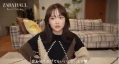 田久保夏鈴ZARA購入品　ひし形ニットセーターブラックエクリュSサイズ　完売商品