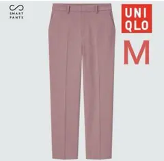UNIQLO スマートアンクルパンツ 2WAYストレッチ・スリムテーパード