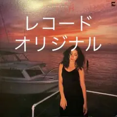 レコード　オリジナル　佐藤奈々子　kissing fish lp