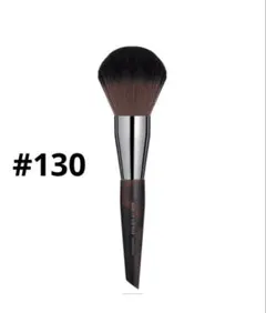 MAKE UP FOR EVER フェイスブラシ　130