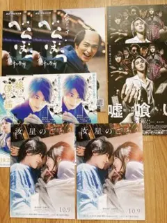 わたせせいぞう 2010 The travelers Star/Star - メルカリ