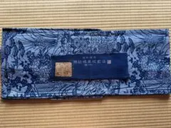 2026年最新】初山一之助の人気アイテム - メルカリ