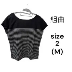 組曲　ボーダーカットソー フレンチスリーブ 切替レース バックリボン　ネイビー２