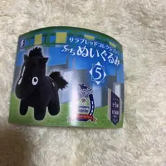 2体目以降600円割引】アイドルホースぬいぐるみ Mサイズ ジェンティル