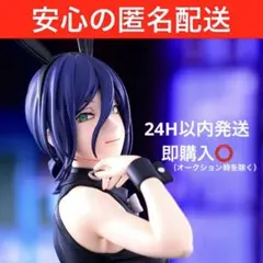 チェンソーマン レゼ篇　BiCute Bunnies Figure ー レゼ ー