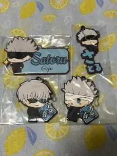 呪術廻戦 ラバーマスコット③