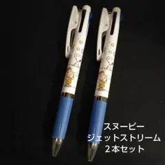 スヌーピージェットストリーム２本セット(新品　未使用)
