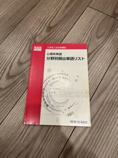 2026年最新】kalsの人気アイテム - メルカリ