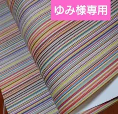 Item thumbnail for item 9a80d4e3-52ae-4d65-b436-c8f2089d4d4c