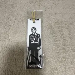 【新品】宮古島まもるくん　しおり