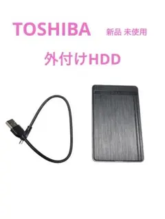 新品未開封　外付けハードディスク 2026年最新】新品未開封ハードディスクの人気アイテム - メルカリ