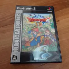 Best版 ドラゴンクエストVIII 空と海と大地と呪われし姫君