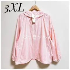 【新品】 ユニクロ ポケッタブル UVカット パーカー 3XL ピンク チェック
