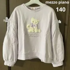 メゾピアノ ぬいぐるみレースアップトレーナー 140