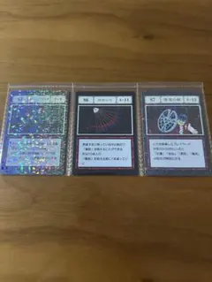 HUNTER×HUNTER ハンターハンター L賞 85 86 87