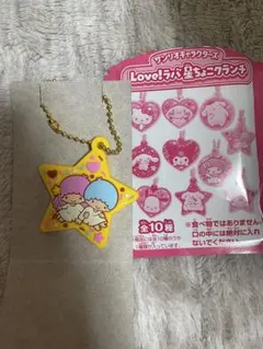サンリオキャラクターズ　Love!ラバ星ちょこクランチ