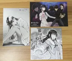 妖怪学校の先生はじめました！ 烏丸蘭丸&芦屋道満ミニ色紙(イラスト