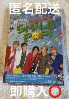 M!LK ライブ DVD SMILE POP 吉田仁人 - メルカリ